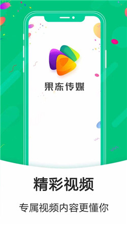 果冻传媒