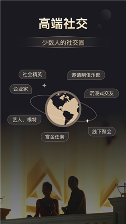 星期八