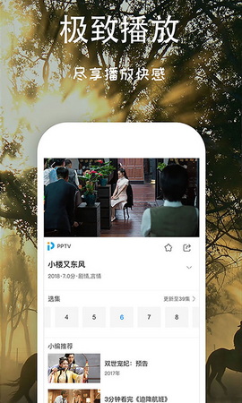 芝麻影视免费版