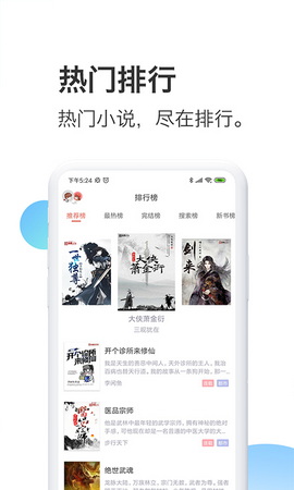 蜜淘小说