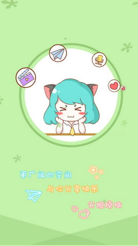 火橙漫画免费版