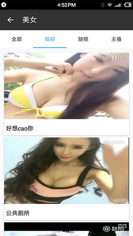 旗鱼影视免费版
