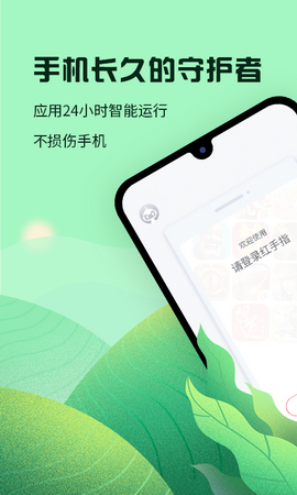 红手指小说最新版