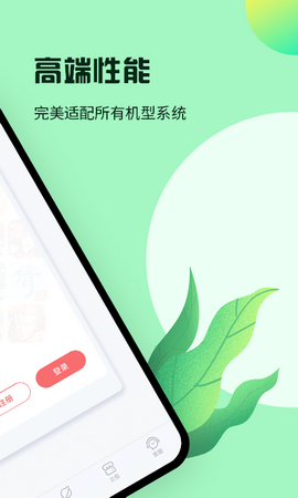 红手指小说最新版