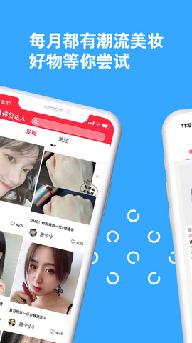 评价达人