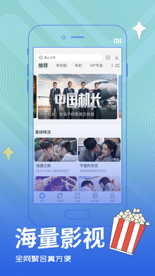 乌鸦传媒