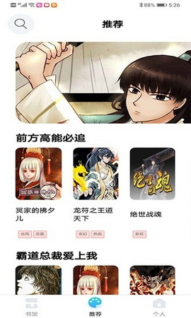 七蜜阅读免费版