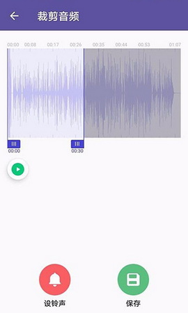 66铃声剪辑