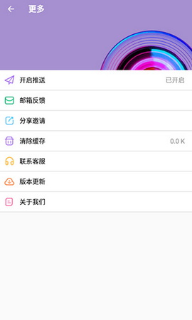 66铃声剪辑