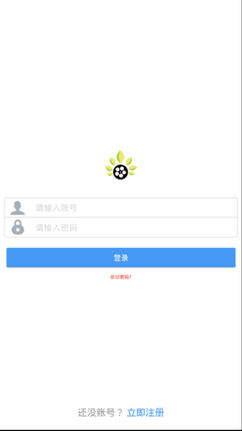 叶子影视极速版