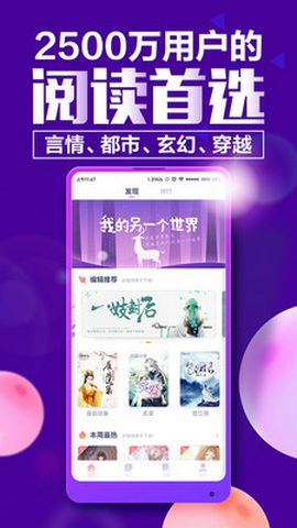 花溪小说官方版
