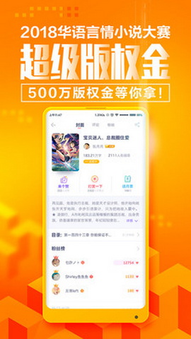 花溪小说