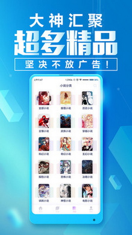 花溪小说免费版