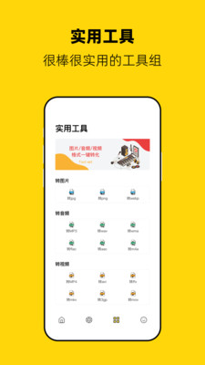 蜜桃传媒