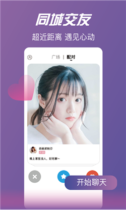 花姬视频