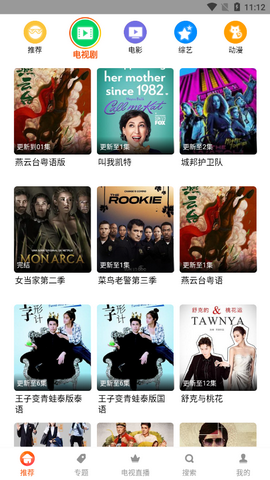 谷仓影视最新版