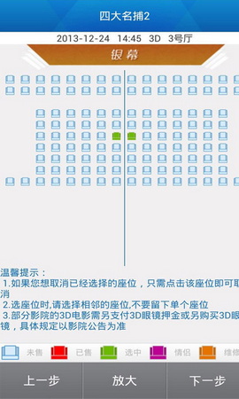 影店