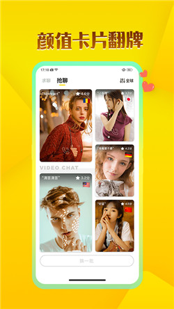 玩洽