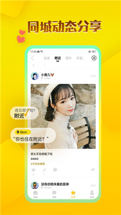 玩洽