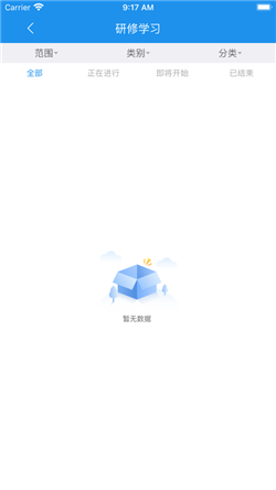 大安智慧教育