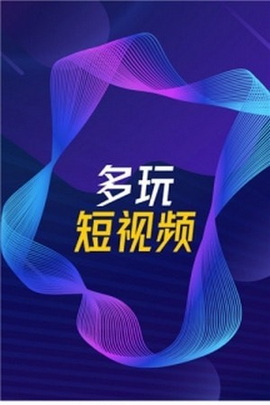 抖动云