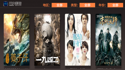 三九影院最新版