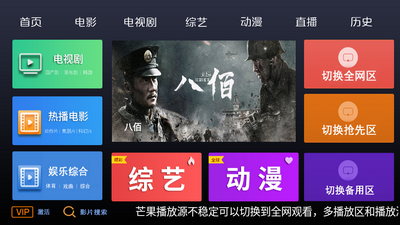 三九影院免费版