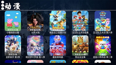小邱影视官方版