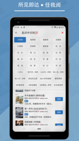 朵云小说最新版