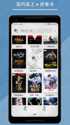 朵云小说最新版