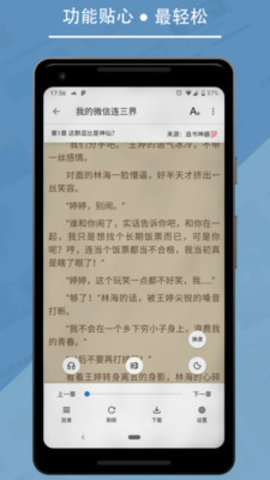 朵云小说免费版