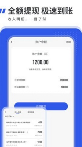 信息客