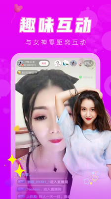 觅爱直播