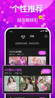 看了么