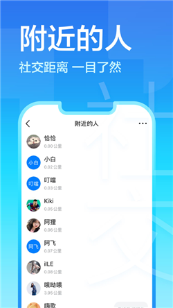 洽洽聊天