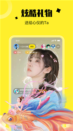 乐娱交友