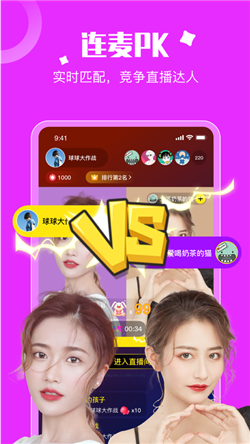 乐娱交友