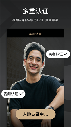 甄选婚恋