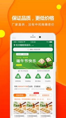 翘歌烧烤