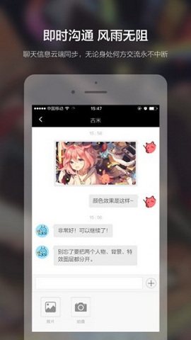 米画师