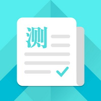 普通话测试app