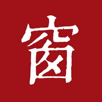 西窗烛app去广告版